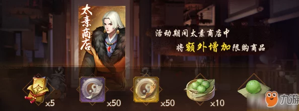 神都夜行录庆典盛启：解锁一千五百万登陆荣耀，限时活动全攻略与丰厚奖励探索指南