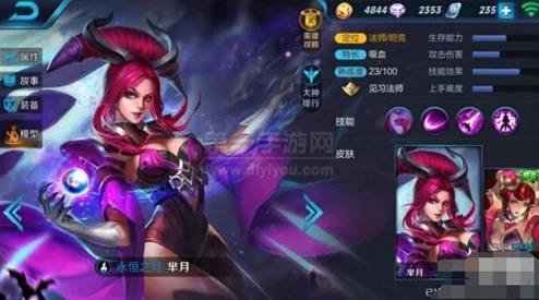 重塑荣耀战场:卢雅那专属铭文搭配与实战出装策略深度指南 重塑荣耀战场:卢雅那专属铭文搭配与实战出装策略深度指南