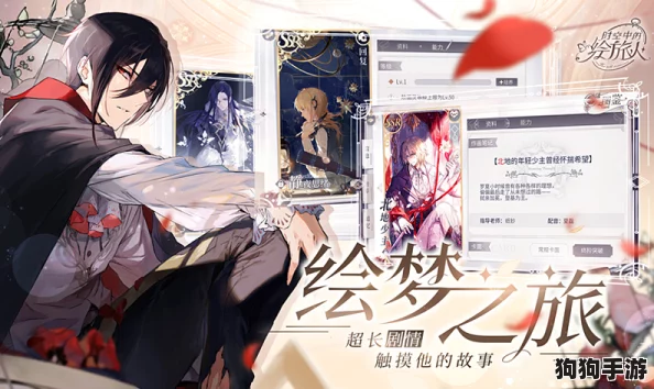 探索时空秘境：《绘旅人》创意摸鱼模式全攻略，解锁休闲新维度玩法指南
