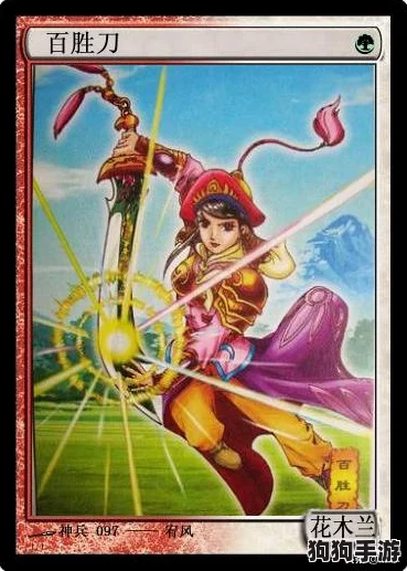小浣熊神兵列传公测盛典：独家兑换码全揭秘，抢先体验特权大放送！