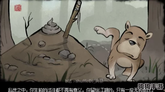 大侠立志传柴王：网友热评“这是一场关于梦想与勇气的江湖冒险，绝对不容错过！”