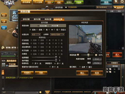 万龙觉醒游戏内如何高效管理通知？一键关闭侦查邮件打扰的操作指南