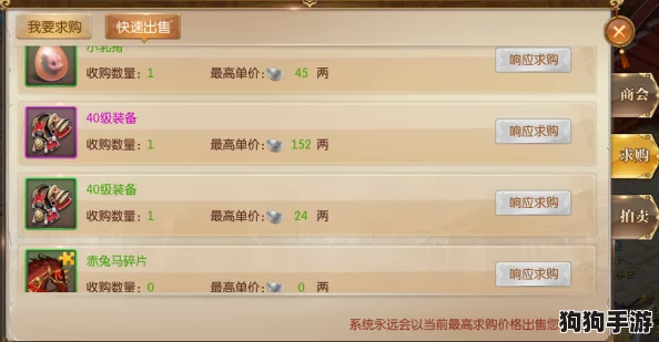 万龙觉醒游戏内如何高效管理通知？一键关闭侦查邮件打扰的操作指南