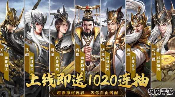 《铁杆三国》策略巅峰：独家揭秘纯系吴国最强阵容构筑秘籍，打造无敌征战传奇！