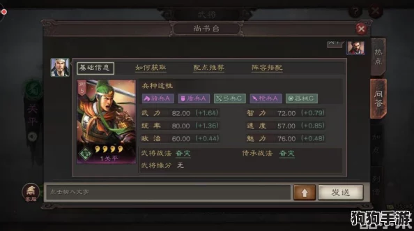《铁杆三国》策略巅峰：独家揭秘纯系吴国最强阵容构筑秘籍，打造无敌征战传奇！