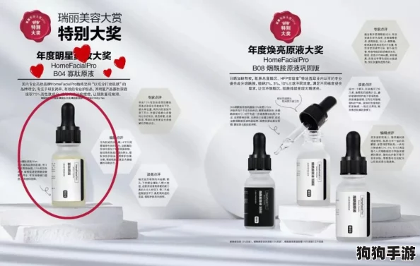 国产999精华：一滴抵千金,肌肤焕新如初生,谁说国货不行？