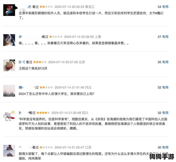 91吃瓜今日吃瓜：用户分享的精彩见解与评价令人倍感期待，瓜田真相剖析不断！