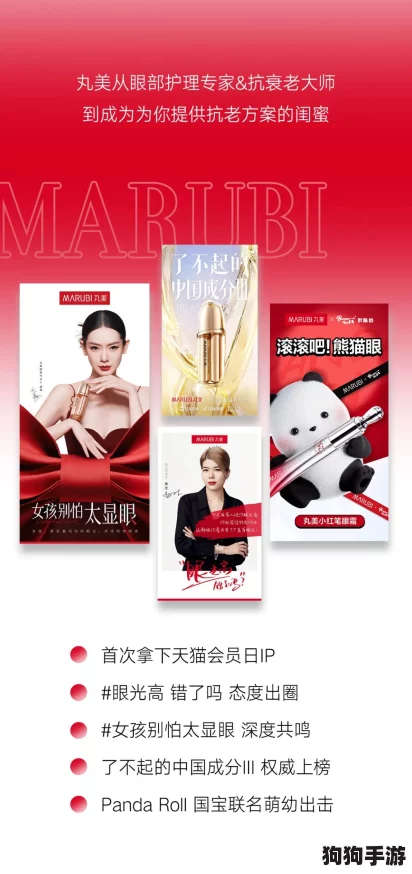 “久久久精华2024，网友热评：让肌肤重焕光彩的秘密武器！”