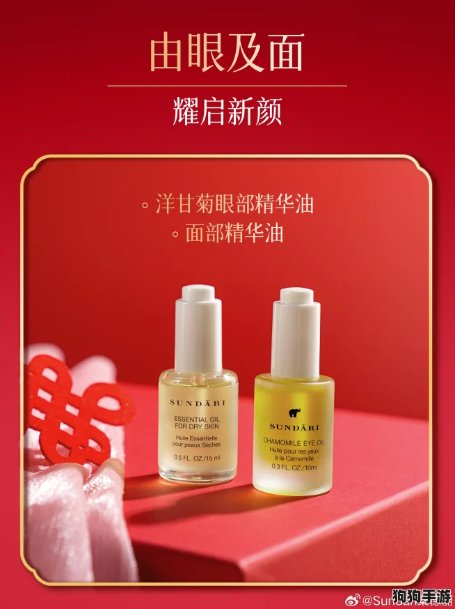“久久久精华2024，网友热评：让肌肤重焕光彩的秘密武器！”