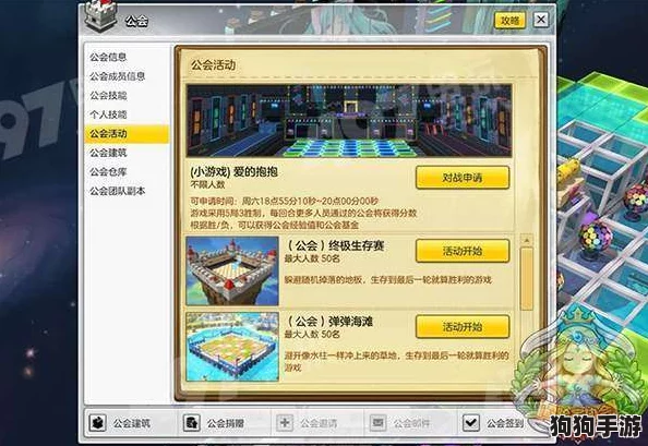 全面指南：如何在《传奇商店》中优雅地管理公会成员，包括高效退出公会的步骤与技巧