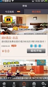 星空传媒有限公司网站：用户点赞体验流畅，设计新颖引发热议，服务质量备受肯定