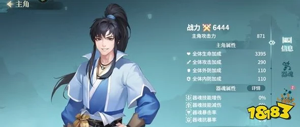 《江湖如梦》手游攻略：初入武林，精挑细选——解锁最佳角色培养路径与新手必备英雄选择指南