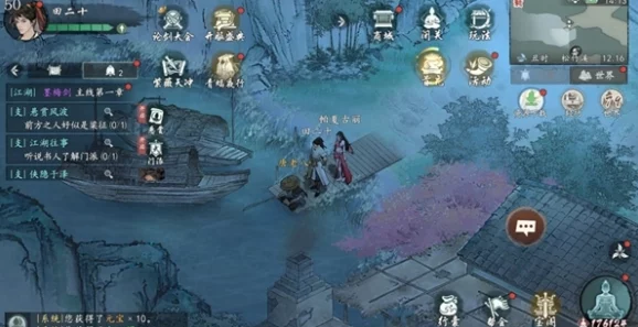 《墨剑江湖》征战十五载烽烟路：详尽任务攻略与策略指南，助你独步武林风云际会