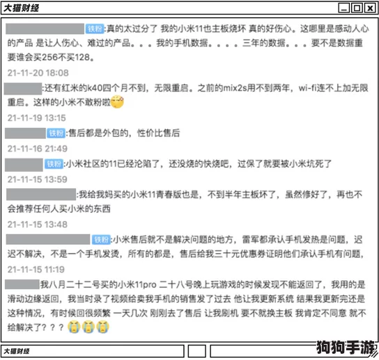 在“911爆料网”中深入探讨用户真实反馈，揭示事件背后的真相与不为人知的故事