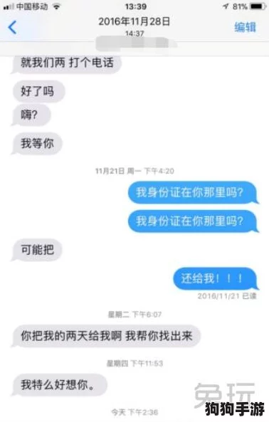 在“911爆料网”中深入探讨用户真实反馈，揭示事件背后的真相与不为人知的故事
