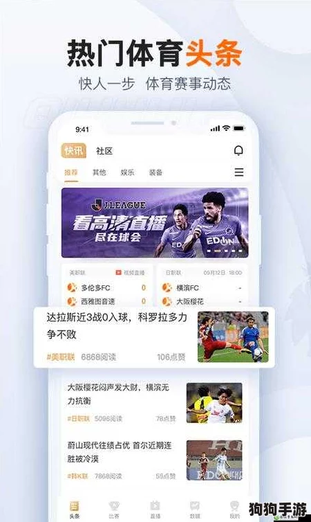 探索用户反馈与看法！免费版网站nbaoffice68破解的真实体验与评价分析