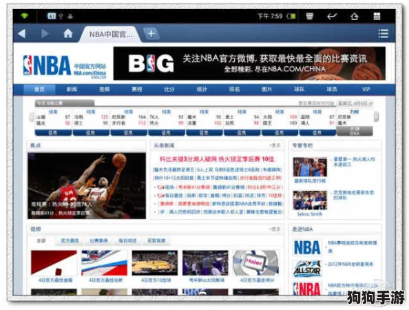 探索用户反馈与看法！免费版网站nbaoffice68破解的真实体验与评价分析