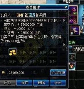 《地下城与勇士》灵魂剥离武器：揭秘最佳掉落地图，助你高效刷取稀有神器！