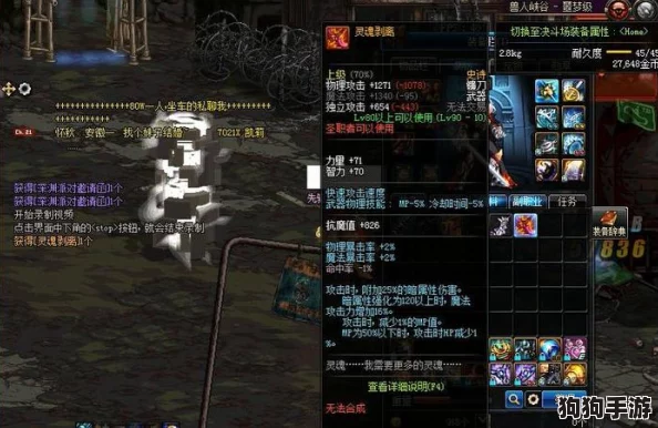 《地下城与勇士》灵魂剥离武器：揭秘最佳掉落地图，助你高效刷取稀有神器！