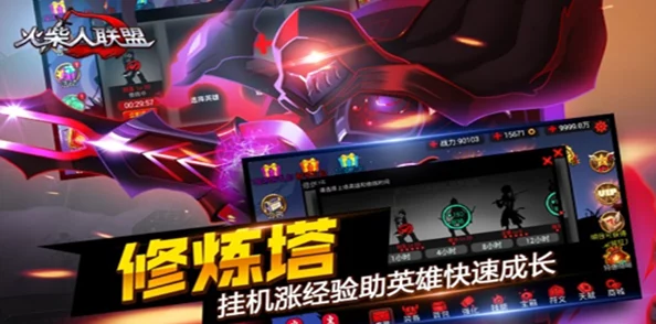 探索2024年必玩火柴人游戏盛宴：精选热门榜单，畅享高燃对战与创意冒险下载体验