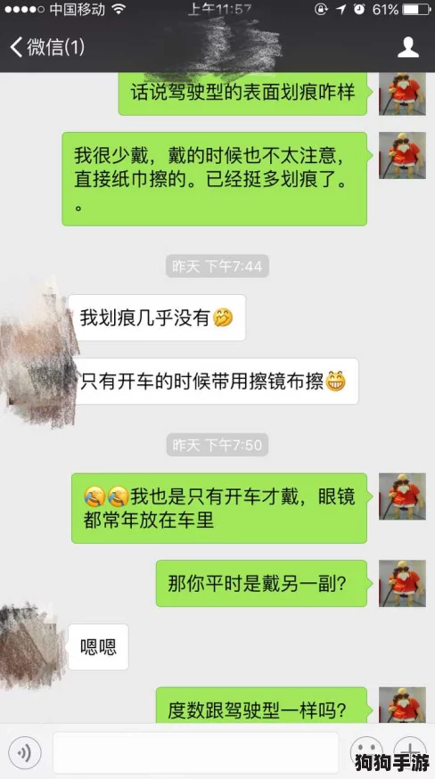 操逼软件大道理了：用户真实反馈揭示背后的深层次意义与使用体验的探讨