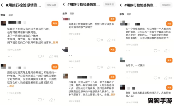 操逼软件大道理了：用户真实反馈揭示背后的深层次意义与使用体验的探讨