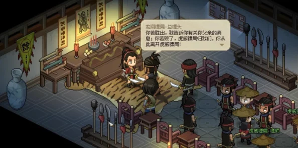 大侠立志传柴王：刀光剑影中崛起，江湖豪情谱写传奇