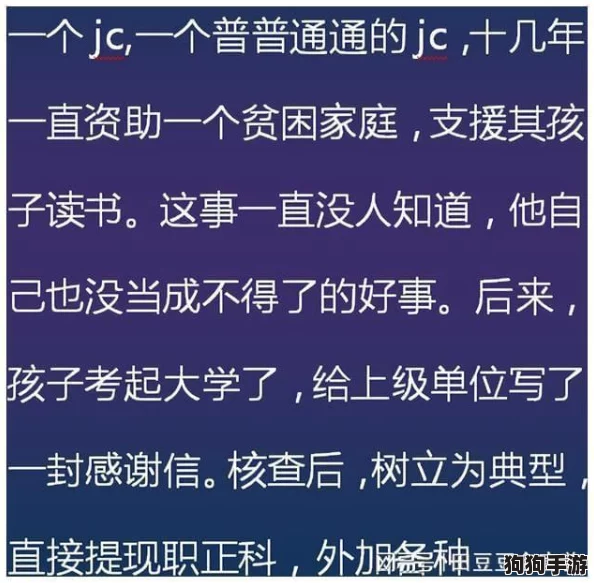chinesesoⅠd老头兴奋：网友热评9.5分，揭示背后的精彩故事