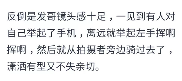 chinesesoⅠd老头兴奋：网友热评9.5分，揭示背后的精彩故事