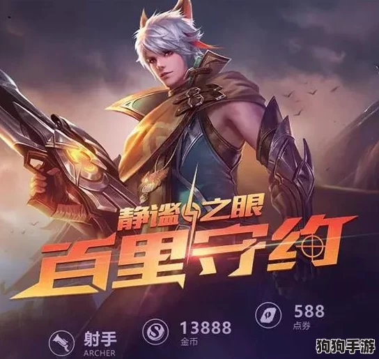 孙尚香钢筋正能量图片：荣耀战场上的铁娘子，让敌人闻风丧胆的射手女神