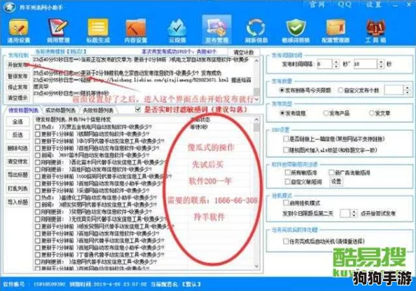 国产69精品久久99不卡软件功能，用户纷纷点赞，体验流畅效果显著，真是不可多得的良心之作！