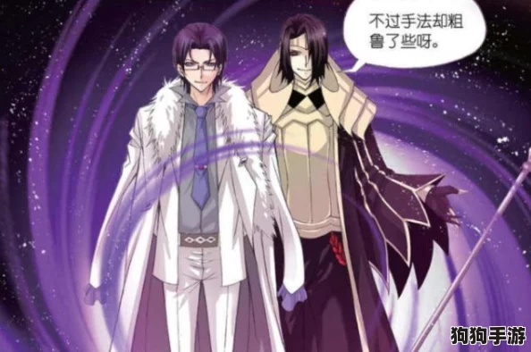 斗罗玉转3D漫画画读漫画土豪漫画入口版软件特点，深受网友喜爱，独特功能让阅读更畅快！