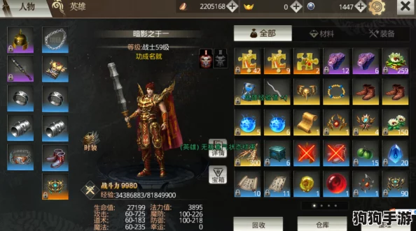 枪林弹雨中绽放的玫瑰！cf孙尚香手游正能量软件下载，体验热血射击新玩法