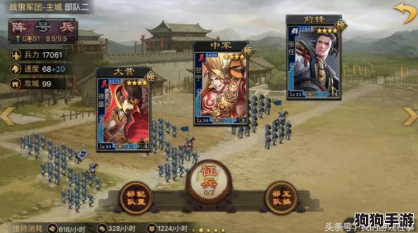 新剧本孙权凌统周泰：探讨历史背景下的英雄情义与智慧谋略，解读深层角色关系与情感纠葛