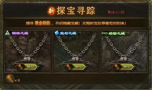 探索《古剑奇谭》系列：揭秘哪项星蕴图腾专为敏捷属性加成，助你战场身轻如燕