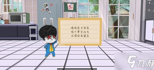 胡桃日记：揭秘私房钱秘密通道，解锁隐藏理财与趣味互动新玩法！