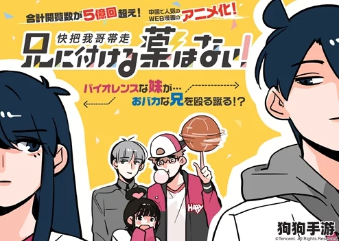 羞羞漫画网页版：用户热评揭示了在线漫画的无尽魅力与便捷体验，探索更多无限可能！
