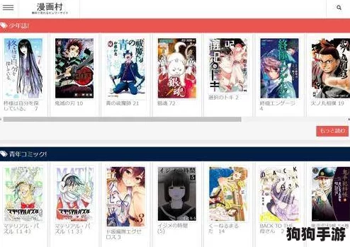羞羞漫画网页版：用户热评揭示了在线漫画的无尽魅力与便捷体验，探索更多无限可能！