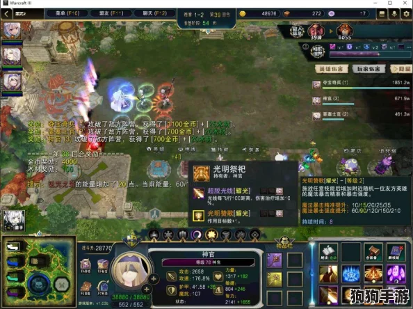 全面探索：我的勇者游戏中牧师角色的独特魅力与详尽技能效果展示