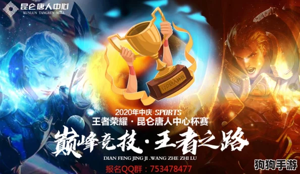 探寻步伐背后的力量之巅：一步两步英雄榜终极对决，谁将问鼎最强王者之位？