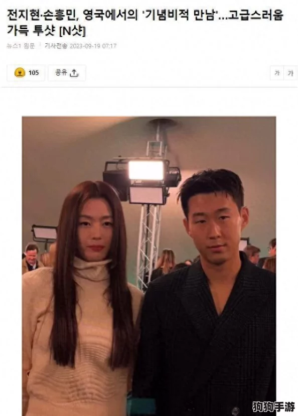 2024年度必玩精选：高人气游戏排行新出炉，探索你的娱乐新宠儿！