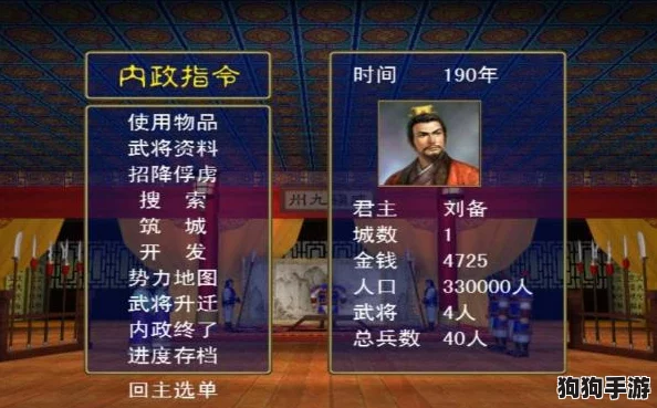 《超级群英传》策略新篇：解锁南宁躺赢秘籍，掌握高效征服南宁的非凡战术