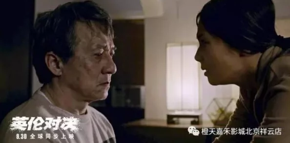 大陆老头与老太HD：透过戏谑与幽默，探寻人性深处的温情与智慧