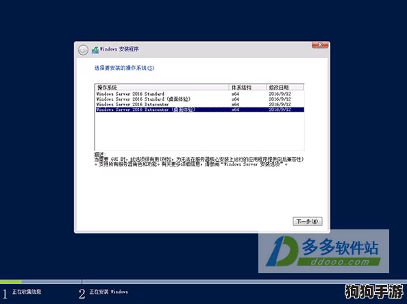 日本windowsserver9：用户反馈揭示其稳定性与性能优势，适合企业级应用的优选方案