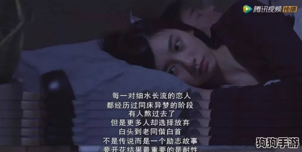 梦莹情乱三人同床一夜，情感纠葛难解，幸福与痛苦交织的绝妙夜晚让人心潮澎湃