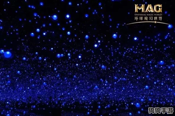麻花星空mv：感受音乐与视觉的完美融合，带你进入梦幻般的宇宙之旅
