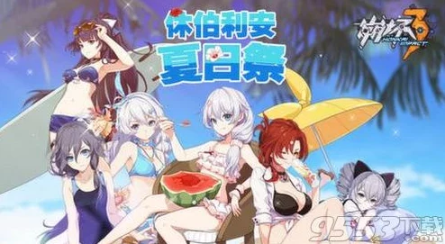 崩坏3夏日狂欢攻略：解锁希儿合宿秘密，高效收集夏季能量全指南
