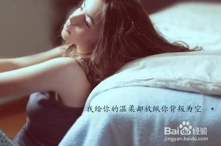 男人的 伸到 里是什么意思？了解背后的情感与心理因素，揭示男性内心世界的真实想法