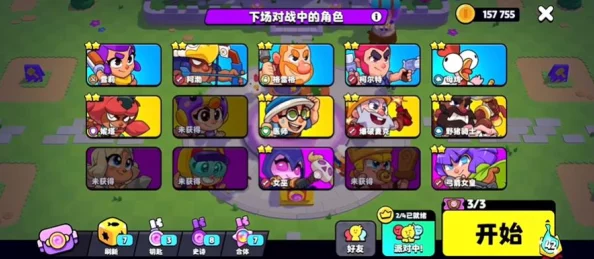 全面解锁爆裂小队：宝箱搜集策略与高效获取途径大全