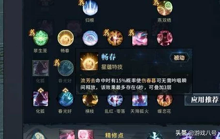 《古剑奇谭网络版》职业群巅峰对决：揭秘哪个流派在多元战场中独领风骚？